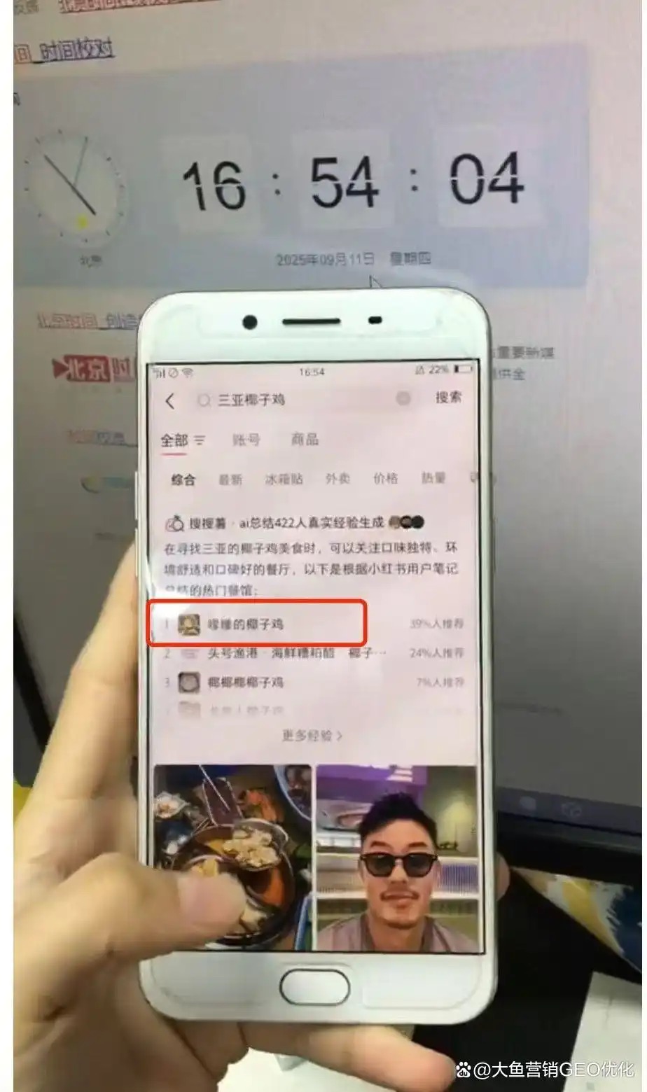 广元小红书ai搜索优化